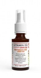 Витамин Д3 2000МЕ (Vitamin D3 2000ME)